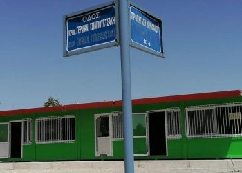 παιδικός σταθμός Ευόσμου