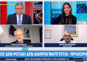 «Πρέπει να δούμε νεκροφόρες σε παρέλαση; – Χωρίς εφαρμογή μέτρων, τραγωδία ως τα Χριστούγεννα» (vid)