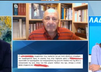 100 χρόνια πίσω: Γιατρός έχασε την πρόσληψη στο ΕΣΥ με “δικαιολογία” ότι έχει 2 μικρά παιδιά