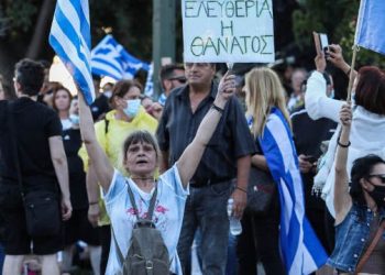Κορονοϊός: Αυτά είναι τα 4 site που εντόπισε η ΕΛΑΣ για διασπορά fake news