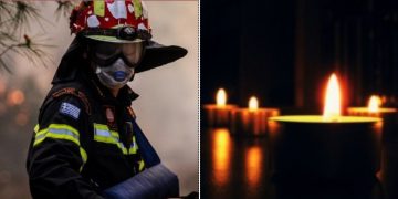 Τραγικές Εικόνες: Πυροσβέστης Ξεψύχησε μέσα στο σπίτι του μπροστά στην μητέρα του