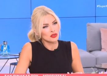 «Κάγκελο» η Καινούργιου με την καλεσμένη της: «Είμαι λίγο άρρωστη»[video]