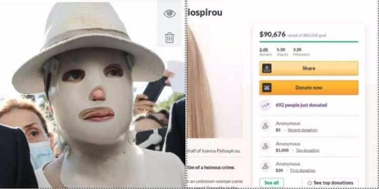 Alldaynews.gr Ιωάννα