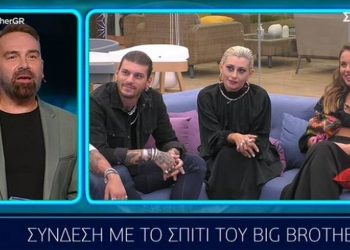 Big Brother: Αυτός ο παίκτης αποχώρησε-Έφυγε και δεν χαιρέτισε κανέναν! Με δυσκολία είπε ένα “γεια”