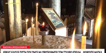 «Ιερός Πόλεμος» κατά της μάσκας και των εμβολίων[video]