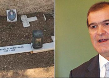 Σοκάρει η εικόνα του τάφου του Ανδρέα Βγενόπουλου
