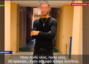 Σπαραγμός απο την αδερφή του 20χρονου που ξεψύχησε στην άσφαλτο[video]