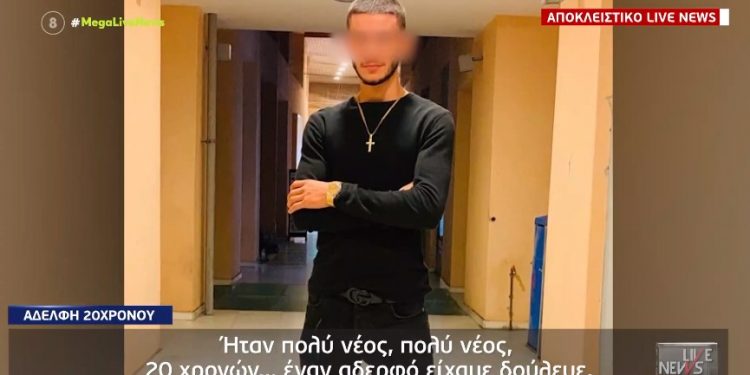 Σπαραγμός απο την αδερφή του 20χρονου που ξεψύχησε στην άσφαλτο[video]