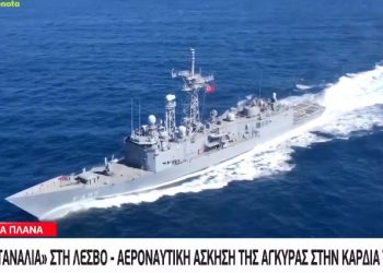 Νέες προκλήσεις της Άγκυρας από αέρα και θάλασσα[video]