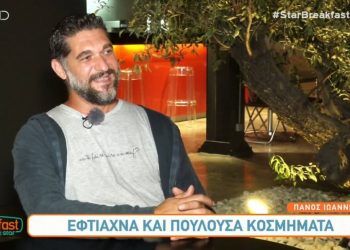 Πάνος Ιωαννίδης
