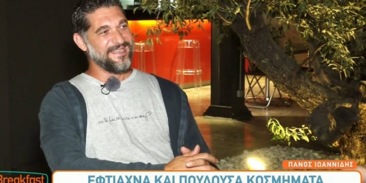 Alldaynews.gr Πάνος Ιωαννίδης