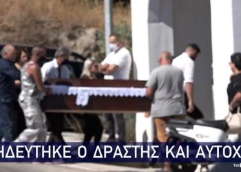 Έγκλημα στη Ρόδο: Η κηδεία του 40χρονου δράστη – Οι δηλώσεις φίλων του και συγγενών[video]