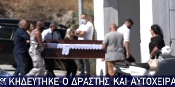 Έγκλημα στη Ρόδο: Η κηδεία του 40χρονου δράστη – Οι δηλώσεις φίλων του και συγγενών[video]