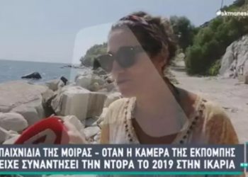 Δολοφονία στη Ρόδο: Η αδικοχαμένη Ντόρα είχε μιλήσει στην εκπομπή του Νίκου Μάνεση[VIDEO]
