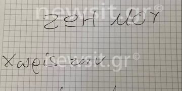 Ρόδος: Το σημείωμα που άφησε ο δολοφόνος της Ντόρας πριν αυτοκτονήσει