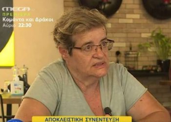 «Χείμαρρος» η Ντέπυ Γκολεμά: «Το Bachelor είναι η ντροπή της γυναίκας και της τηλεόρασης»