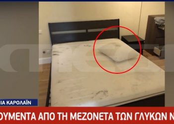 Γλυκά Νερά: Βίντεο ντοκουμέντο-Το κρεβάτι και το μαξιλάρι που έπνιξε ο πιλότος την Καρολάιν