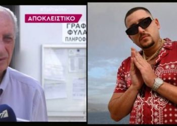 Mad Clip: Σοκαρισμένος ο παππούς του-Τι έλειπε απο την σορό του