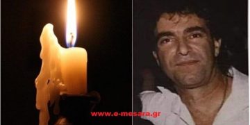 Alldaynews.gr Θρήνος για τον 54χρονο Μανώλη-“Έσβησε” επάνω στο χορό, στο γαμήλιο τραπέζι