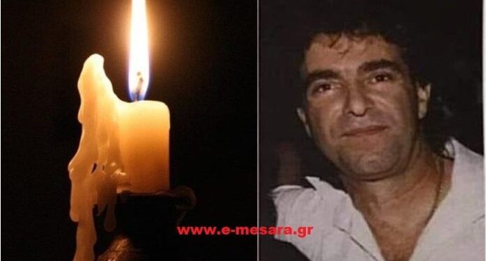 Alldaynews.gr Θρήνος για τον 54χρονο Μανώλη-“Έσβησε” επάνω στο χορό, στο γαμήλιο τραπέζι