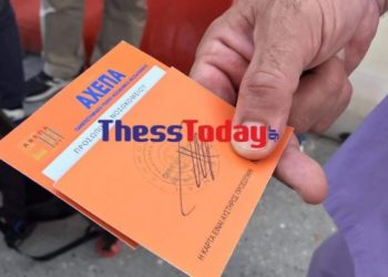 Θεσσαλονίκη-ΑΧΕΠΑ: Με καρτελάκι οι εμβολιασμένοι για να δουλέψουν
