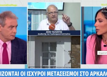 Κρήτη: «Ο σεισμός των 5,3 Ρίχτερ ισοπέδωσε ό,τι είχε απομείνει»- Όσα δήλωσε ο Τσελέντης