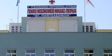 Alldaynews.gr Πριν Λίγο: Άντρας έριξε υγρό άγνωστης σύνθεσης στο πρόσωπο της πεθεράς του έξω από το Κρατικό Νίκαιας