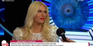 Άννα Μαρία Ψυχαράκη για Σοφία Δανέζη: «Προσπαθούν να σταθούν στην επικαιρότητα με το όνομά μου»