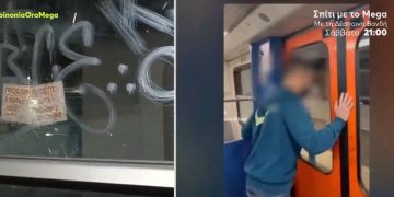 Alldaynews.gr ΗΣΑΠ: Σπάνε τα τζάμια των συρμών με το κεφάλι