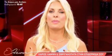 Ελένη και τηλεθεάτρια βάλανε τα κλάματα On Air![video]