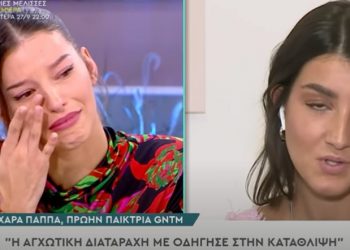 Χαρά Παππά: Κατέρρευσε-Ξέσπασε σε κλάματα στον αέρα του Πρωινό[video]