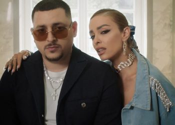 Mad Clip: Παραλίγο να ήταν μαζί και η Φουρέιρα-Πως γλίτωσε στο “τσακ” απο το μοιραίο τροχαίο