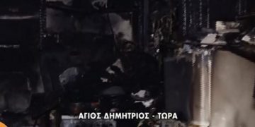 Alldaynews.gr Τραγωδία: Νεκρή 45χρονη από φωτιά σε διαμέρισμα στον Άγιο Δημήτριο (vid)