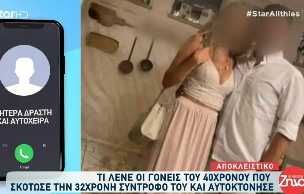 ρόδο