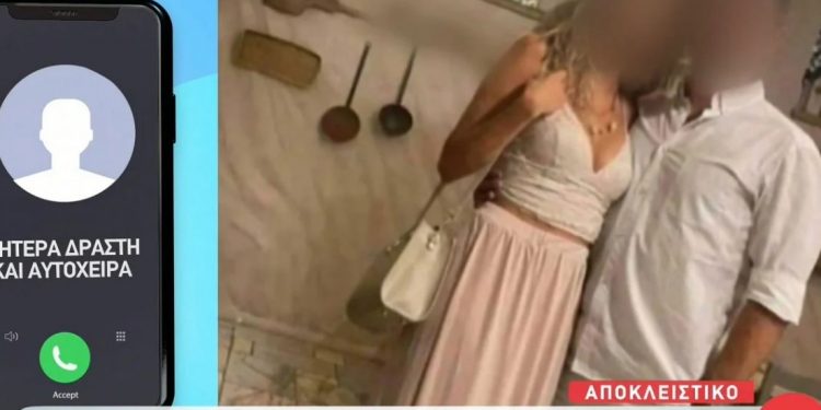 Alldaynews.gr Ξεσπούν οι γονείς του δράστη στη Ρόδο – «Το παιδί μας πόνεσε πολύ και δεν άντεξε, την αγαπούσε πολύ»