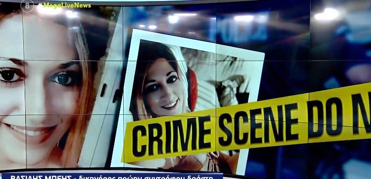 Έγκλημα στη Ρόδο – Αποκαλύψεις σοκ για το σκοτεινό παρελθόν του 42χρονου δολοφόνου