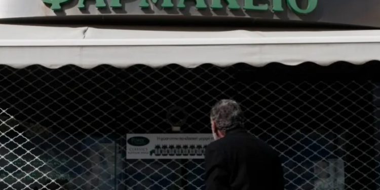 Alldaynews.gr Κλειστά σήμερα τα φαρμακεία της Αττικής