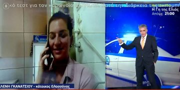 Alldaynews.gr Ελασσόνα: Εθελόντρια του Ερυθρού Σταυρού η γυναίκα που έσωσε το βρέφος που μπουσούλαγε στον δρόμο (video)