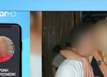 Έλενα Πολυχρονοπούλου: Τα πρώτα λόγια από τη φυλακή – «Δεν κοιμάμαι, δεν τρώω, δεν υπάρχω»