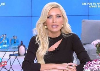 Κατερίνα Καινούργιου katerina-kainourgiou