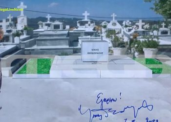 Μίκης Θεοδωράκης: Αυτό θα είναι το μνήμα του σχεδιασμένο από τον ίδιο – Φωτογραφία ντοκουμέντο