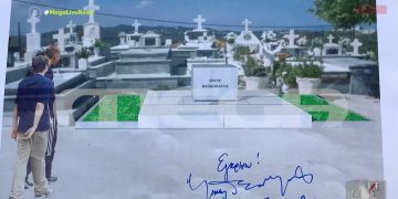 Alldaynews.gr Μίκης Θεοδωράκης: Αυτό θα είναι το μνήμα του σχεδιασμένο από τον ίδιο – Φωτογραφία ντοκουμέντο