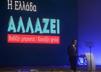 Μητσοτάκης ΔΕΘ 2021