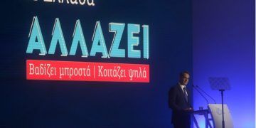 Alldaynews.gr Μητσοτάκης ΔΕΘ 2021