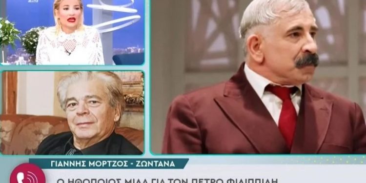 Alldaynews.gr Φαίη Σκορδά: Άφωνη με όσα είπε ο Γιάννης Μόρτζος στο Πρωινό για τις καταγγελίες και τον Πέτρο Φιλιππίδη