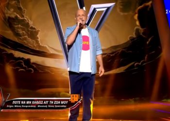 Ο Νίκος Μουτσινάς στο The Voice – «Κάγκελο» οι κριτές[video]