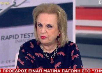 Παγώνη: Όχι παρελάσεις την 28η Οκτωβρίου-Δεν βλέπω να κάνουμε Χριστούγεννα