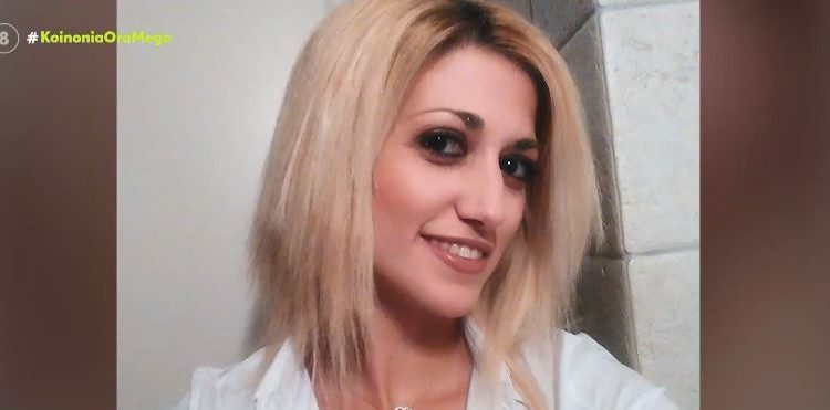 Δολοφονία στη Ρόδο: Σήμερα η κηδεία της 31χρονης Ντόρας – Νέες μαρτυρίες για τον δράστη