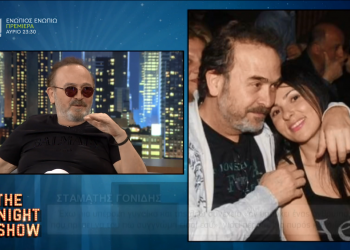 Γονίδης: Πιστεύουν ότι για αυτόν τον λόγο παίρνω ουσίες- Η γυναίκα μου είναι ο μόνος άνθρωπος που οφείλω μια συγγνώμη