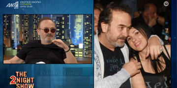 Alldaynews.gr Γονίδης: Πιστεύουν ότι για αυτόν τον λόγο παίρνω ουσίες- Η γυναίκα μου είναι ο μόνος άνθρωπος που οφείλω μια συγγνώμη